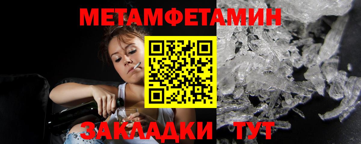 АМФЕТАМИН  Вход с VPN  Мурино  АМФ VHQ  АМФ 