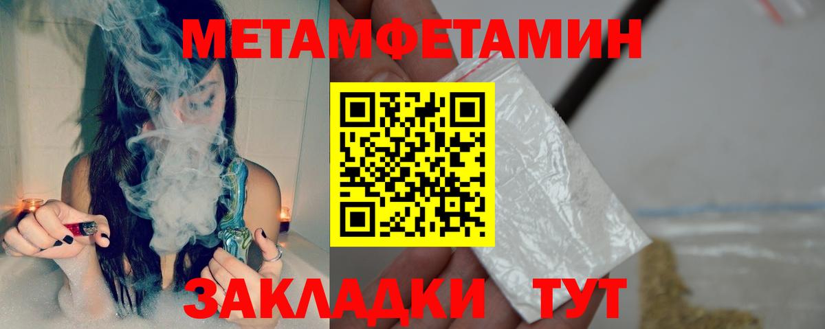 АМФЕТАМИН VHQ Мурино