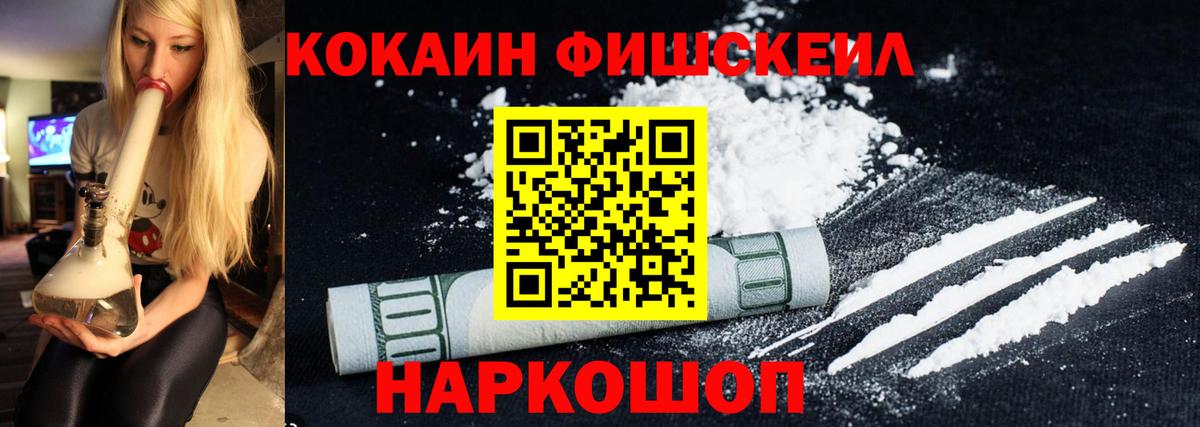 КОКАИН Перу Мурино