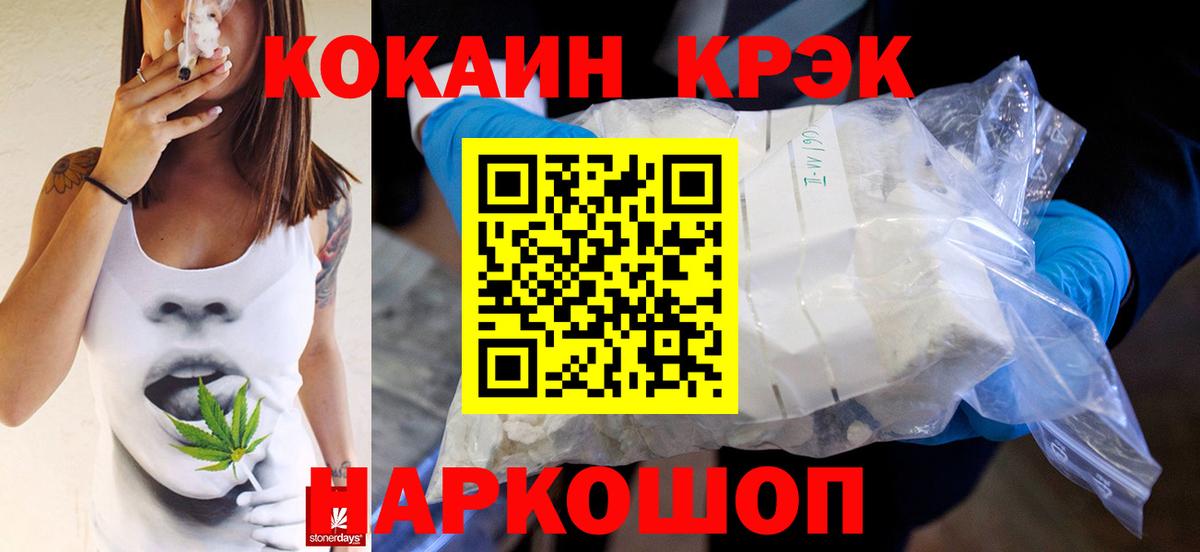 COCAIN VHQ  Кокаин VHQ  Вход с VPN  Мурино 