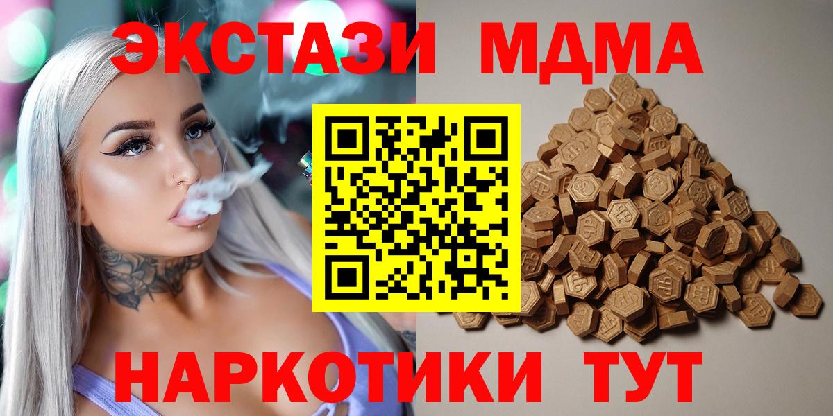 ЭКСТАЗИ круглые Мурино