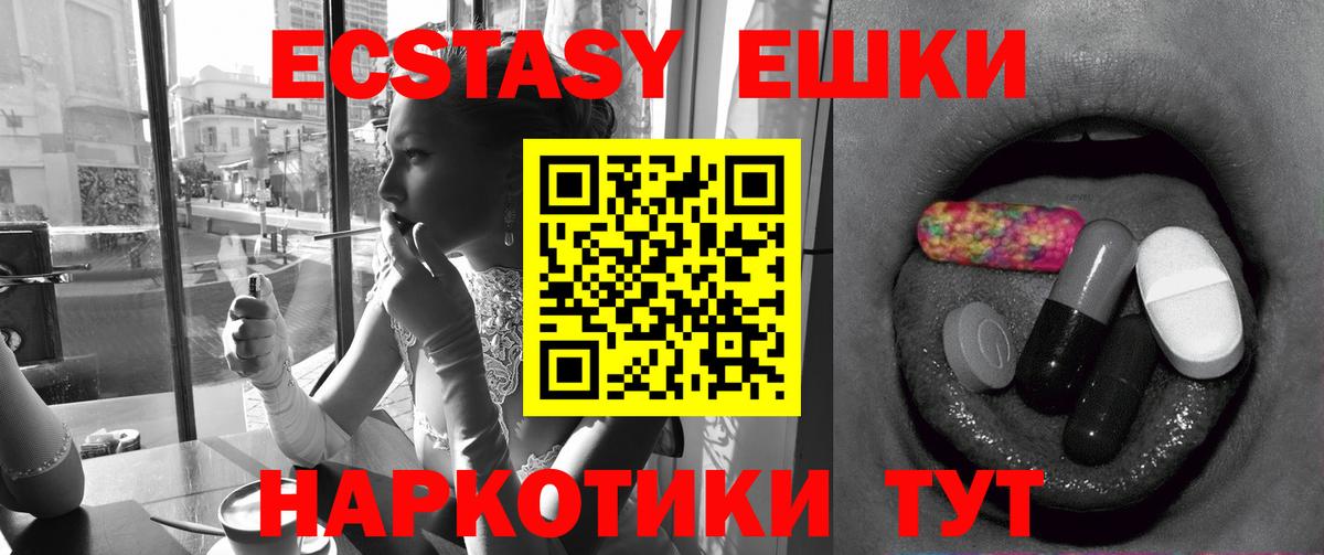 Экстази Дубай  Вход с VPN  ЭКСТАЗИ DUBAI  Экстази  Мурино 