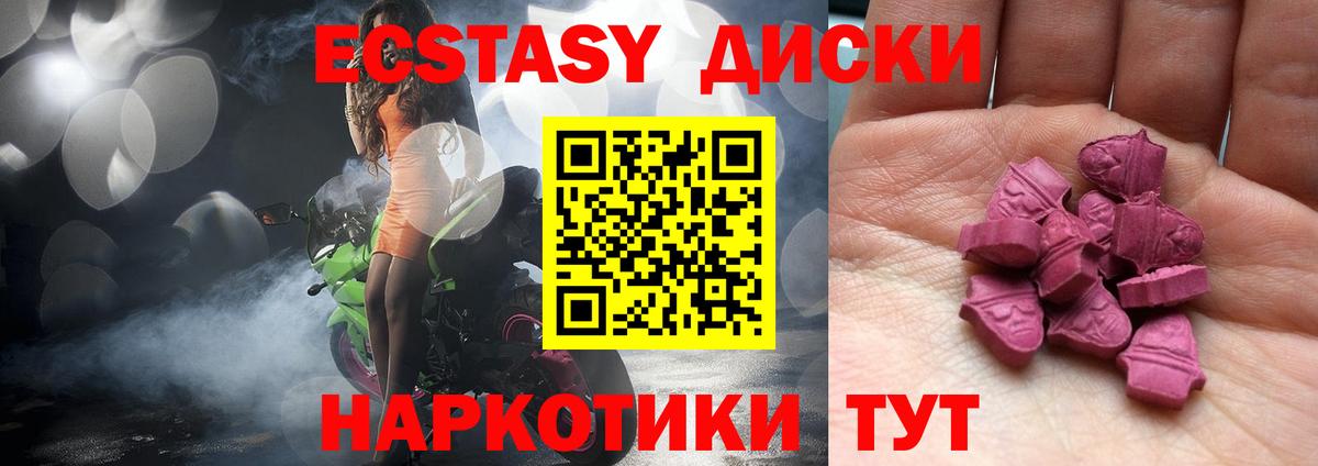 Кетамин Мурино