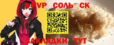 сатива Гусев