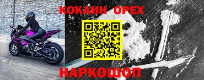 сатива Гусев