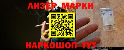 дистиллят марихуана Гусь-Хрустальный