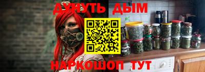 сатива Гусев