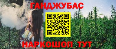 jwh Гусиноозёрск