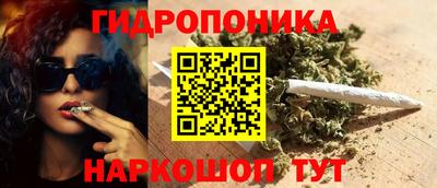 сатива Гусев