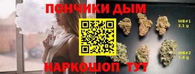 дистиллят марихуана Гусь-Хрустальный