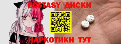 сатива Гусев