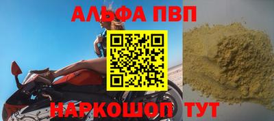 дистиллят марихуана Гусь-Хрустальный