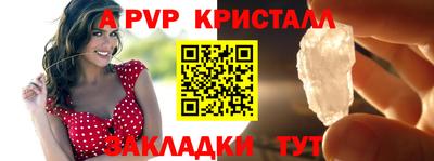 дистиллят марихуана Гусь-Хрустальный