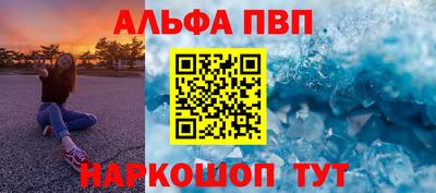 дистиллят марихуана Гусь-Хрустальный