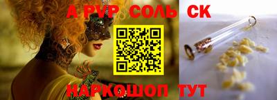 дистиллят марихуана Гусь-Хрустальный