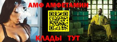 сатива Гусев