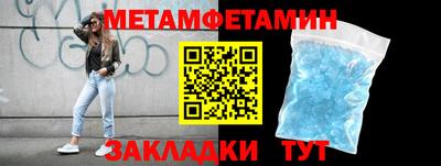 сатива Гусев