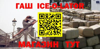 сатива Гусев