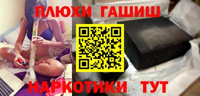 jwh Гусиноозёрск