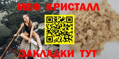 сатива Гусев