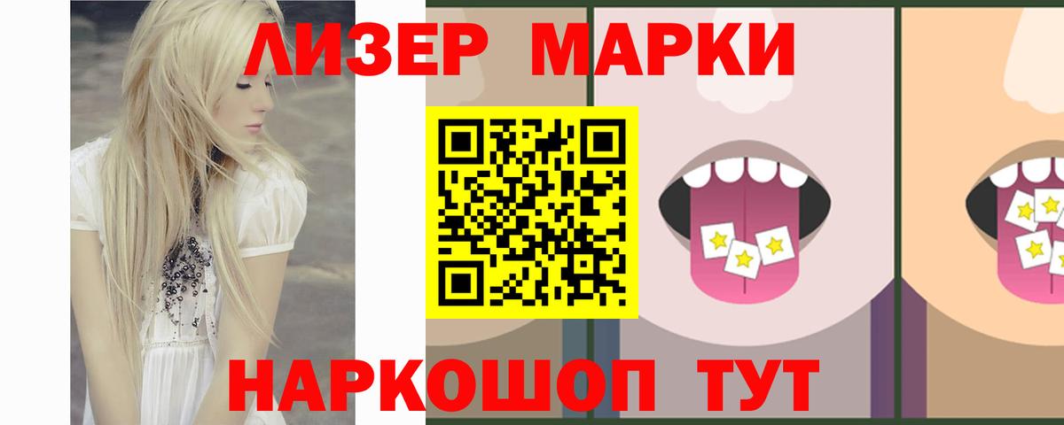 ЛСД экстази кислота  Вход с VPN  ЛСД экстази ecstasy  Мурино 