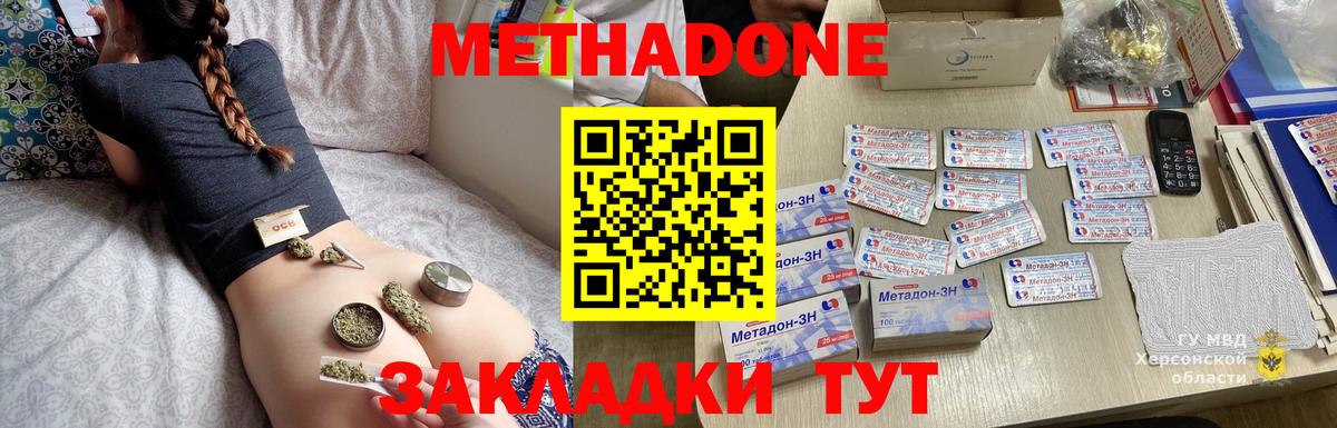 Меф МЯУ МЯУ кристаллы  Альфа ПВП СК кристаллы  Мурино  Мефедрон  Вход с VPN  Бошки Шишки  Гашиш  КОКАИН 