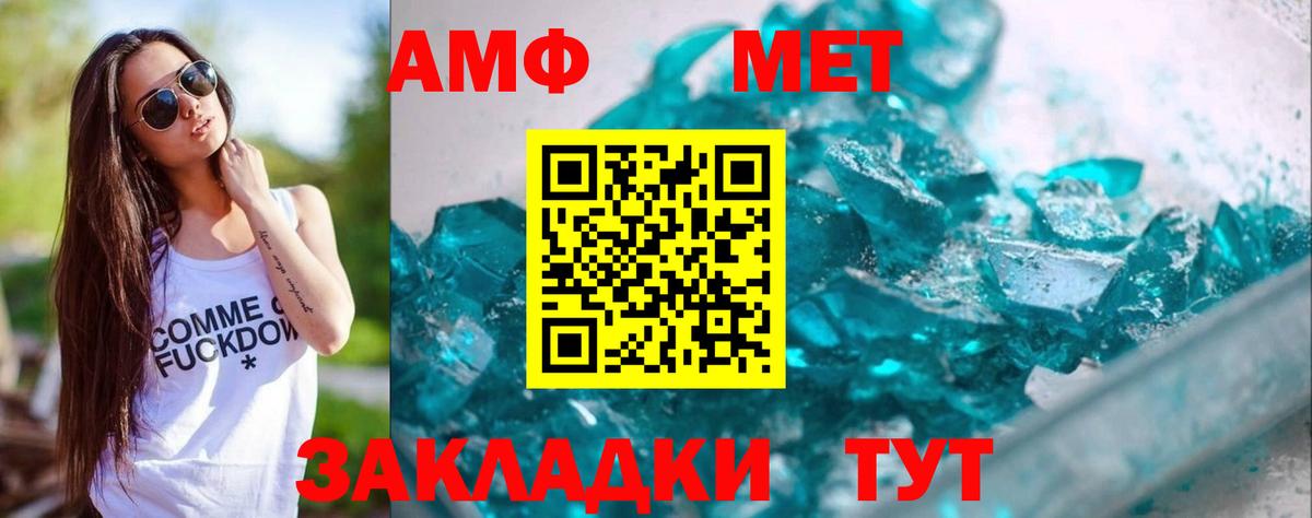 Мурино  МЕТАМФЕТАМИН Декстрометамфетамин 99.9%  Вход с VPN 