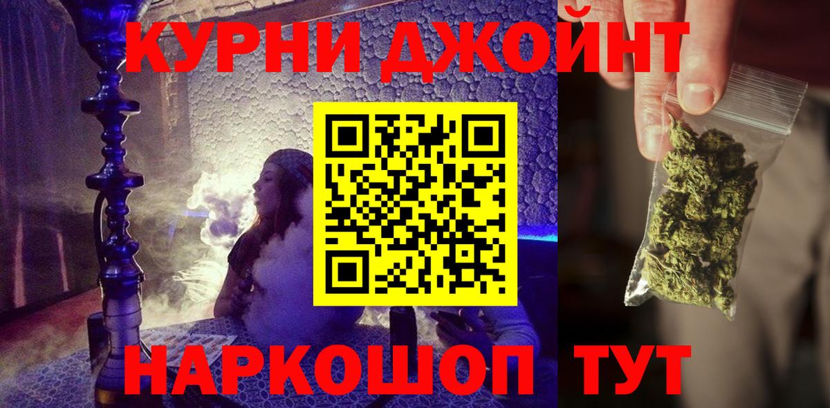Канабис тримм Мурино